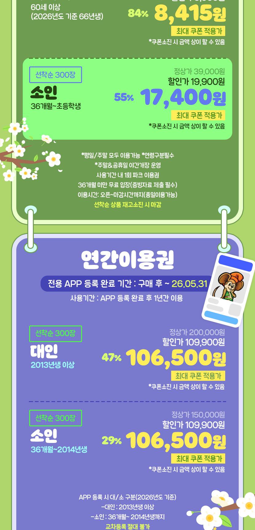 상품 상세 이미지 4