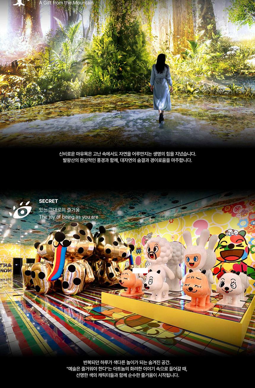 상품 상세 이미지 12