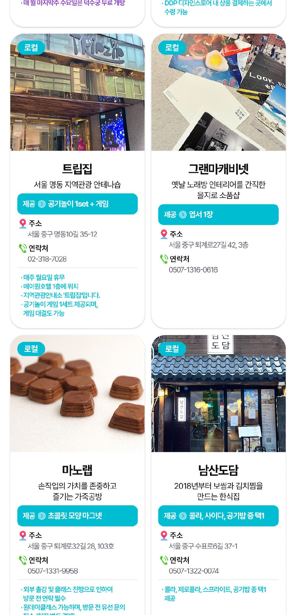 상품 상세 이미지 14