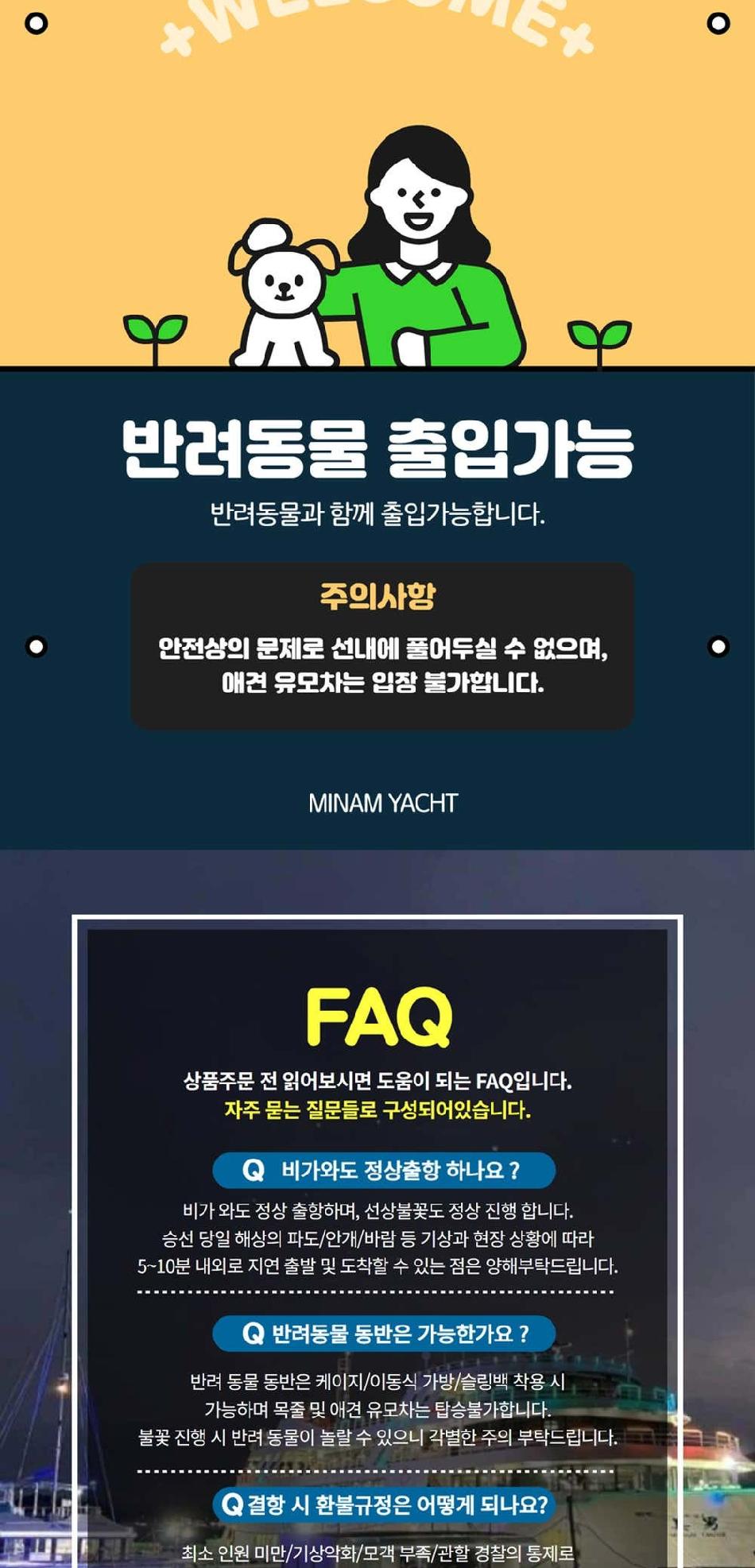 상품 상세 이미지 15