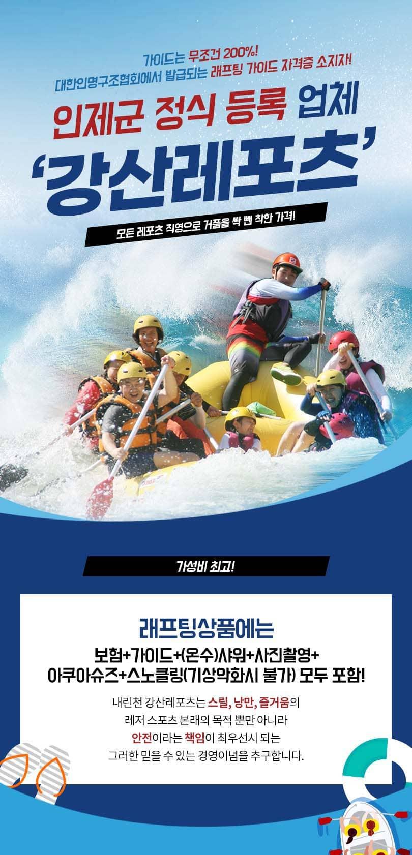 상품 상세 이미지 1