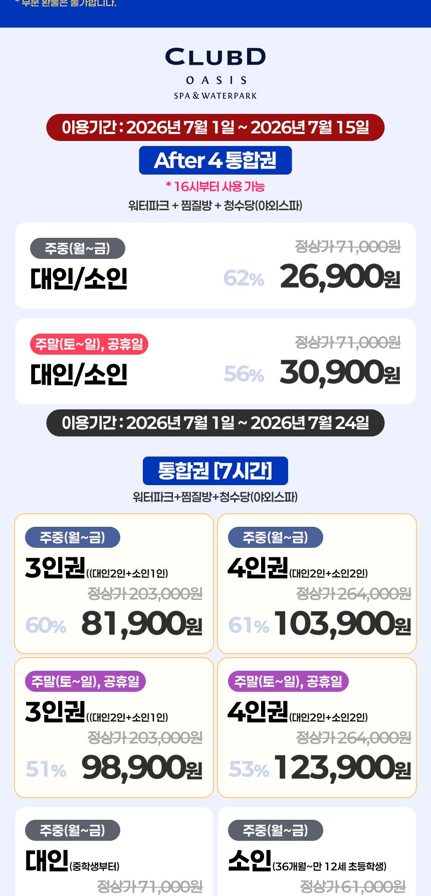 상품 상세 이미지 2