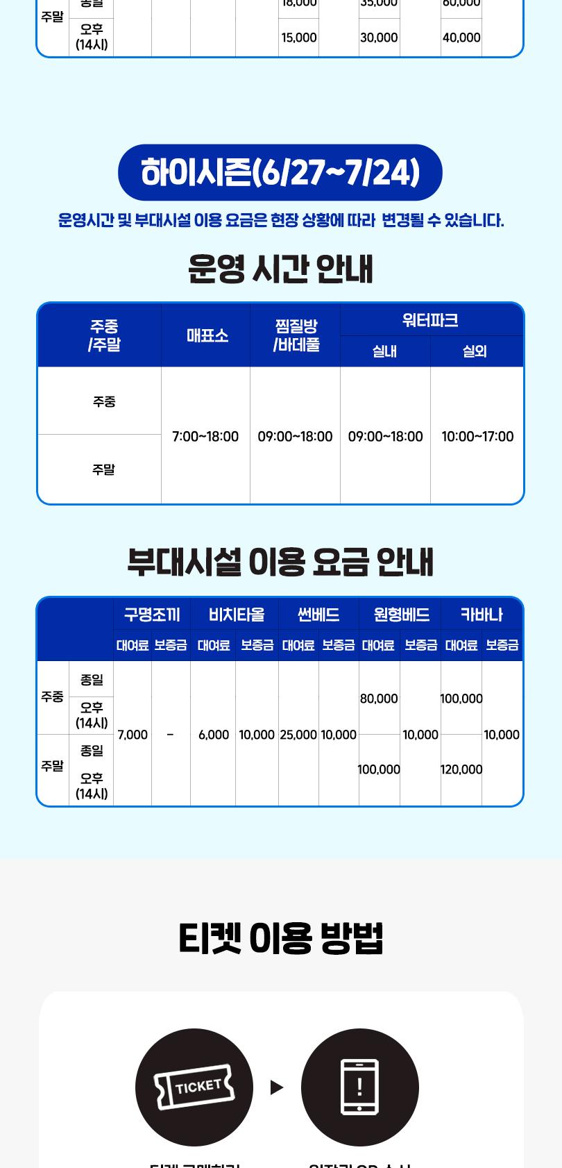 상품 상세 이미지 5