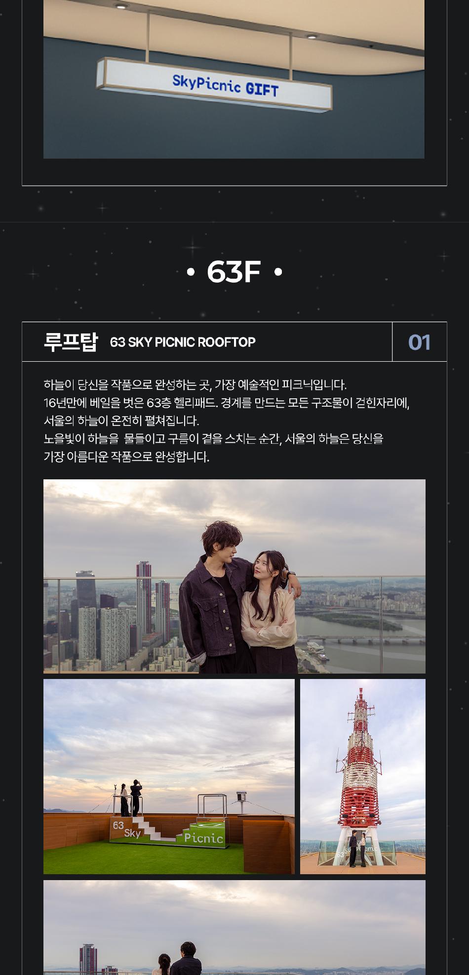 상품 상세 이미지 11