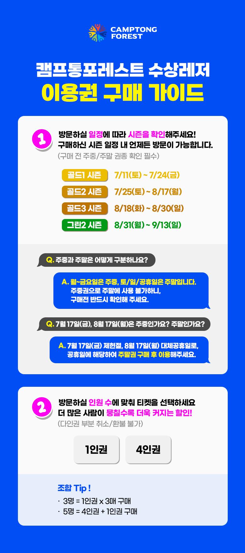 상품 상세 이미지 7