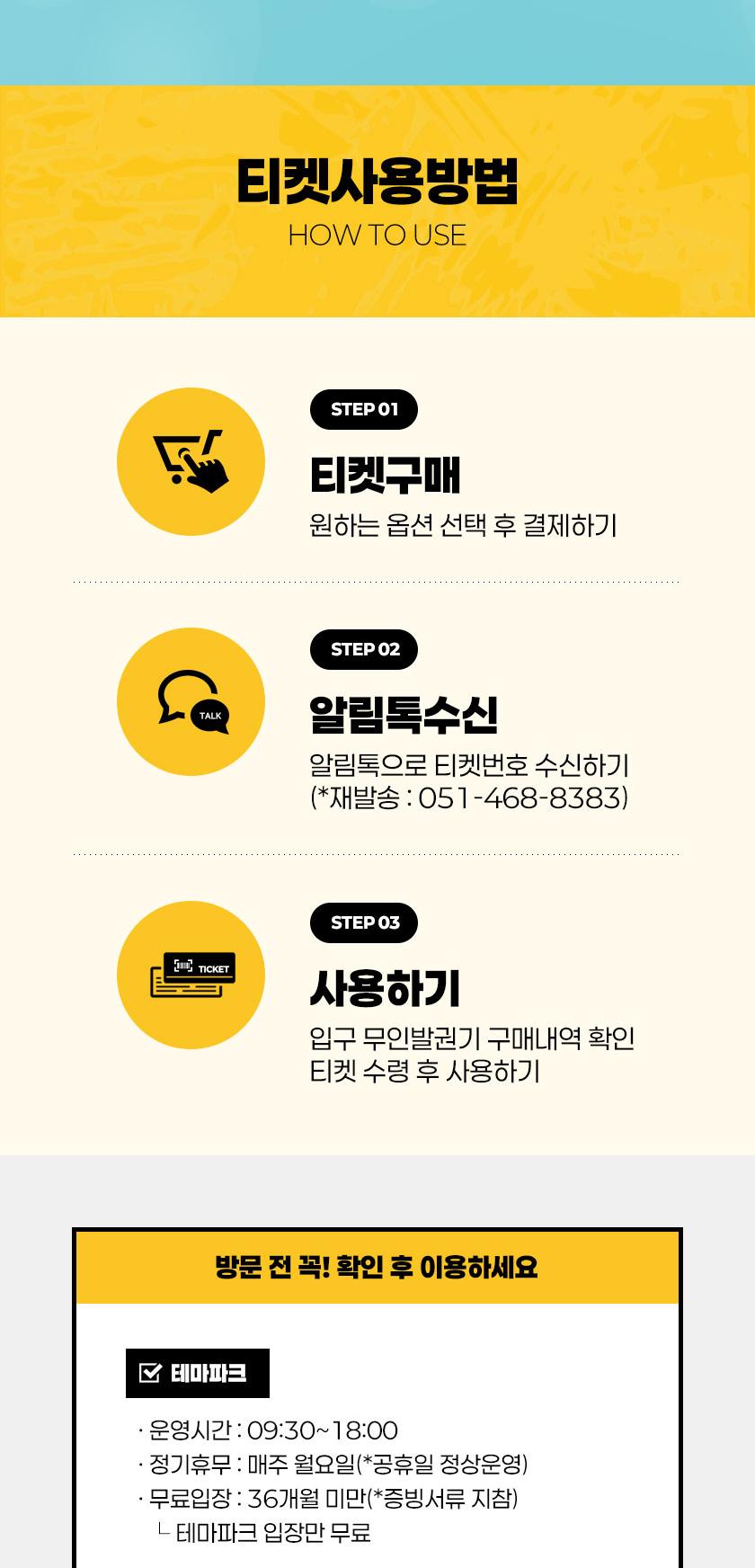 상품 상세 이미지 4