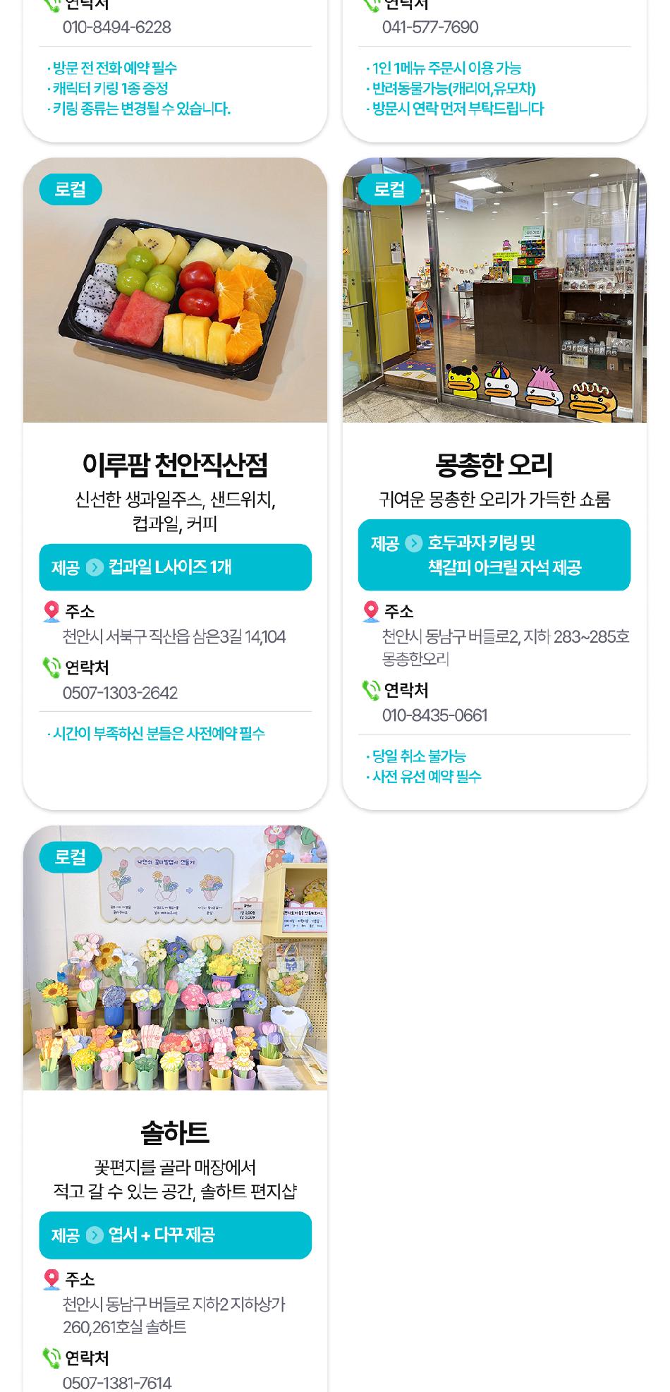 상품 상세 이미지 18