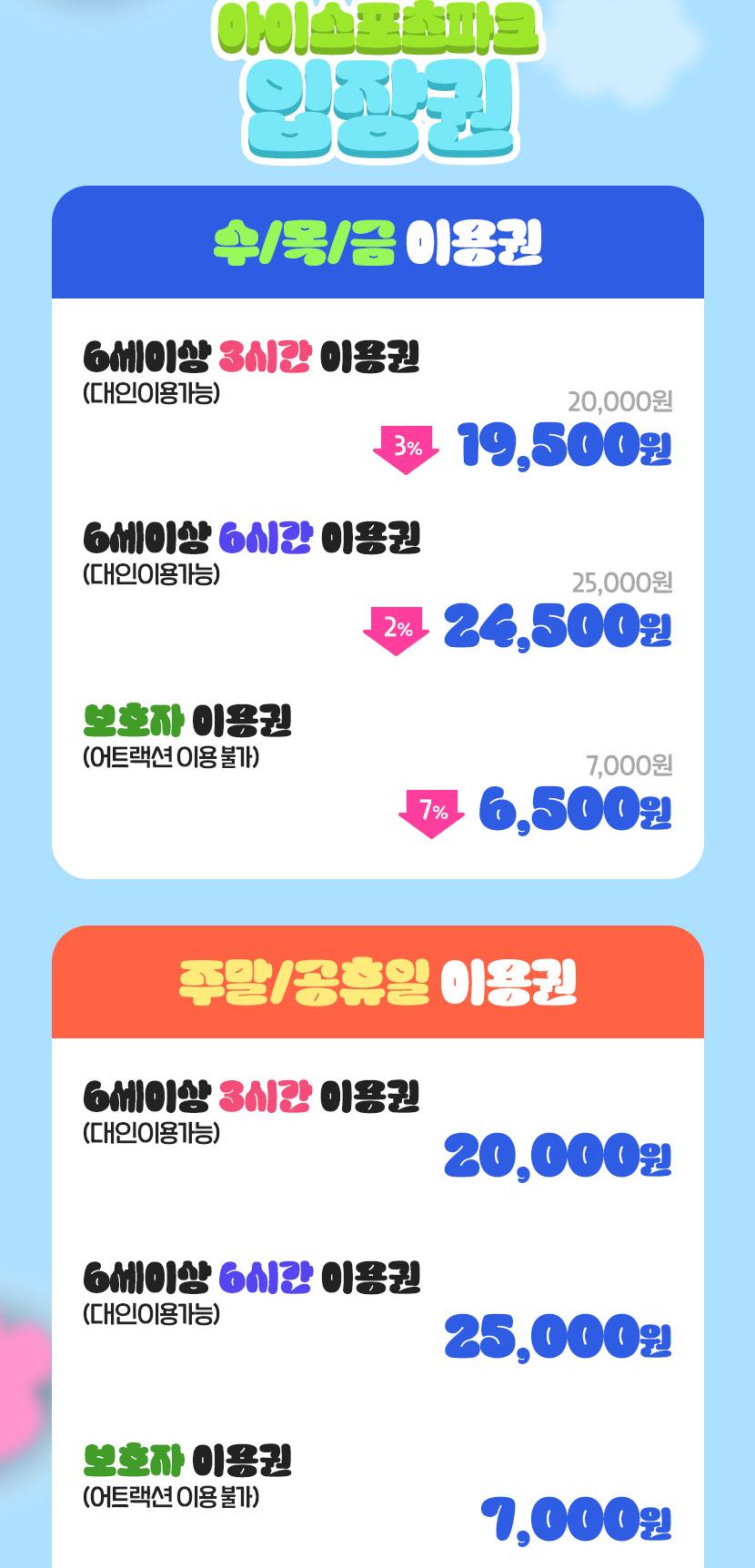 상품 상세 이미지 2