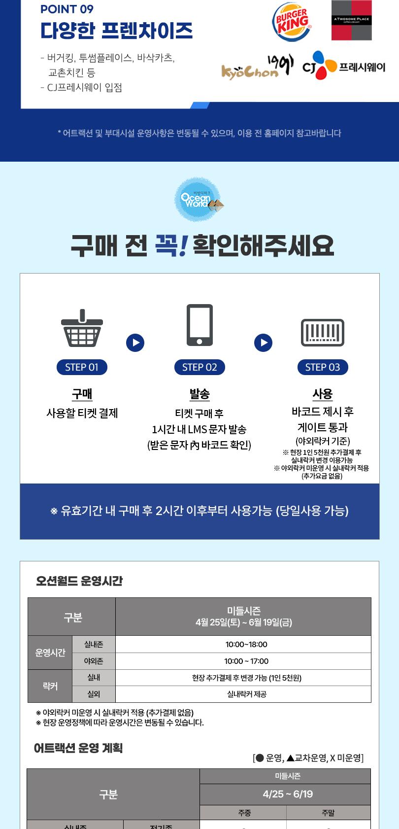 상품 상세 이미지 5