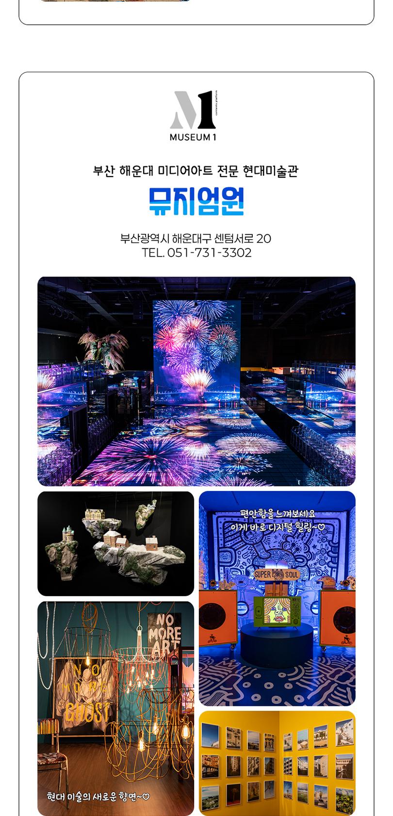 상품 상세 이미지 7