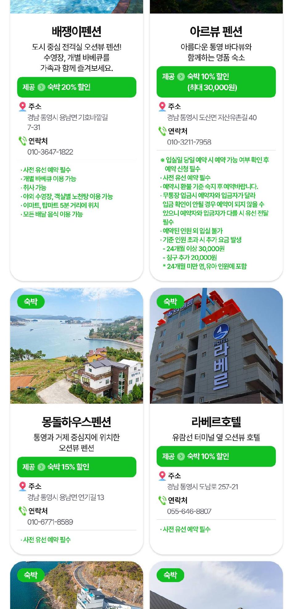 상품 상세 이미지 24