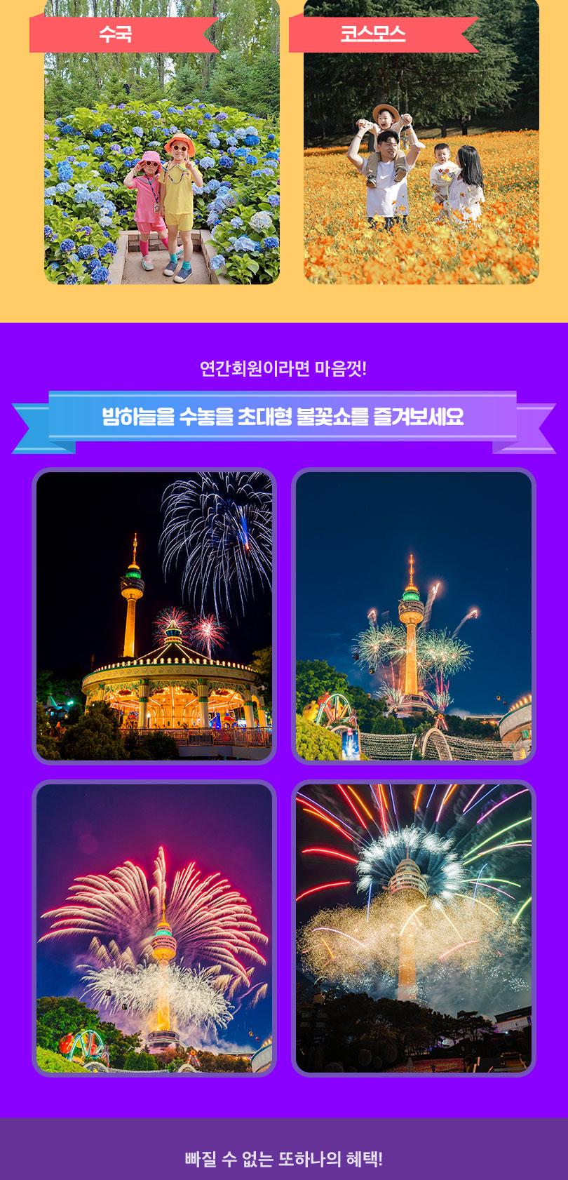 상품 상세 이미지 10