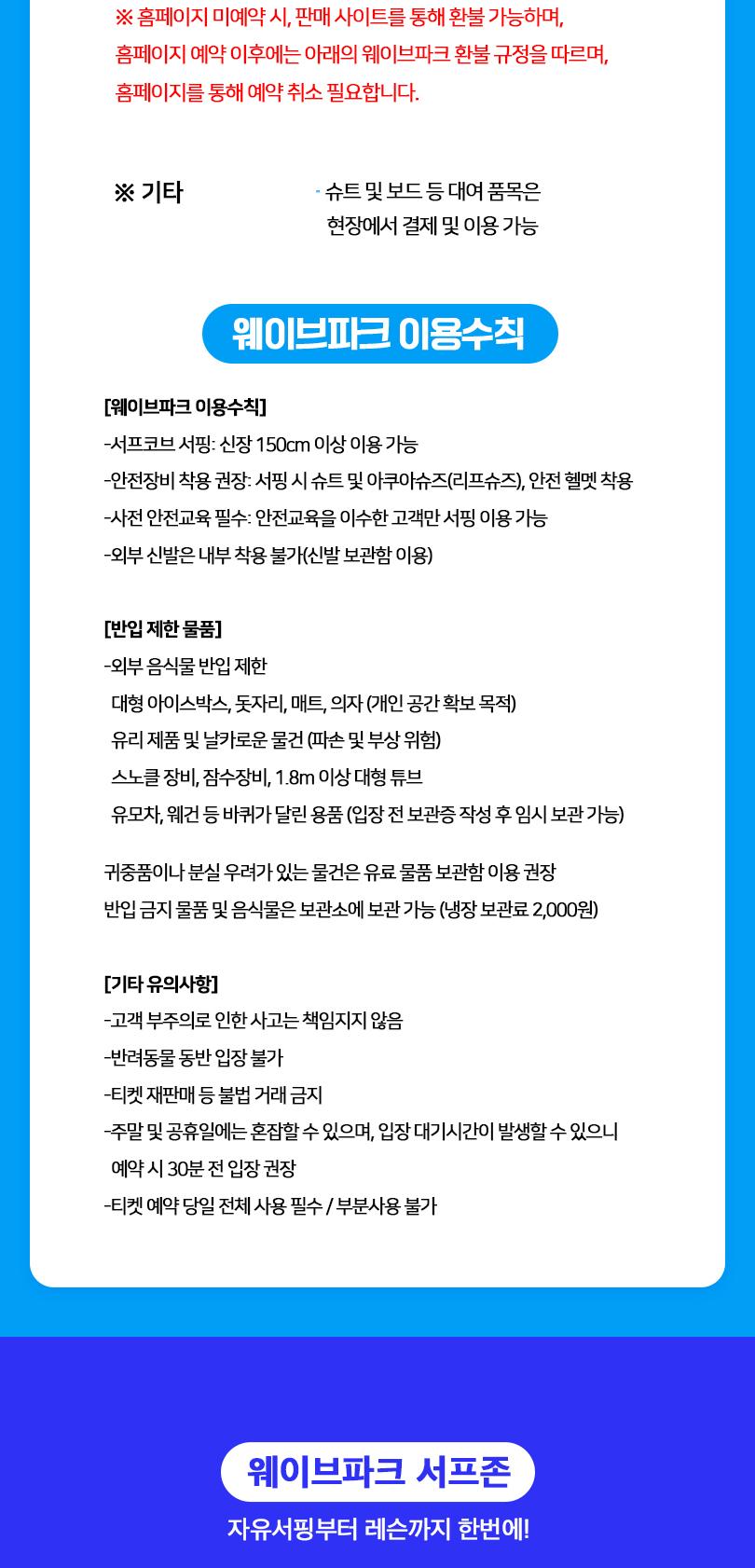 상품 상세 이미지 9