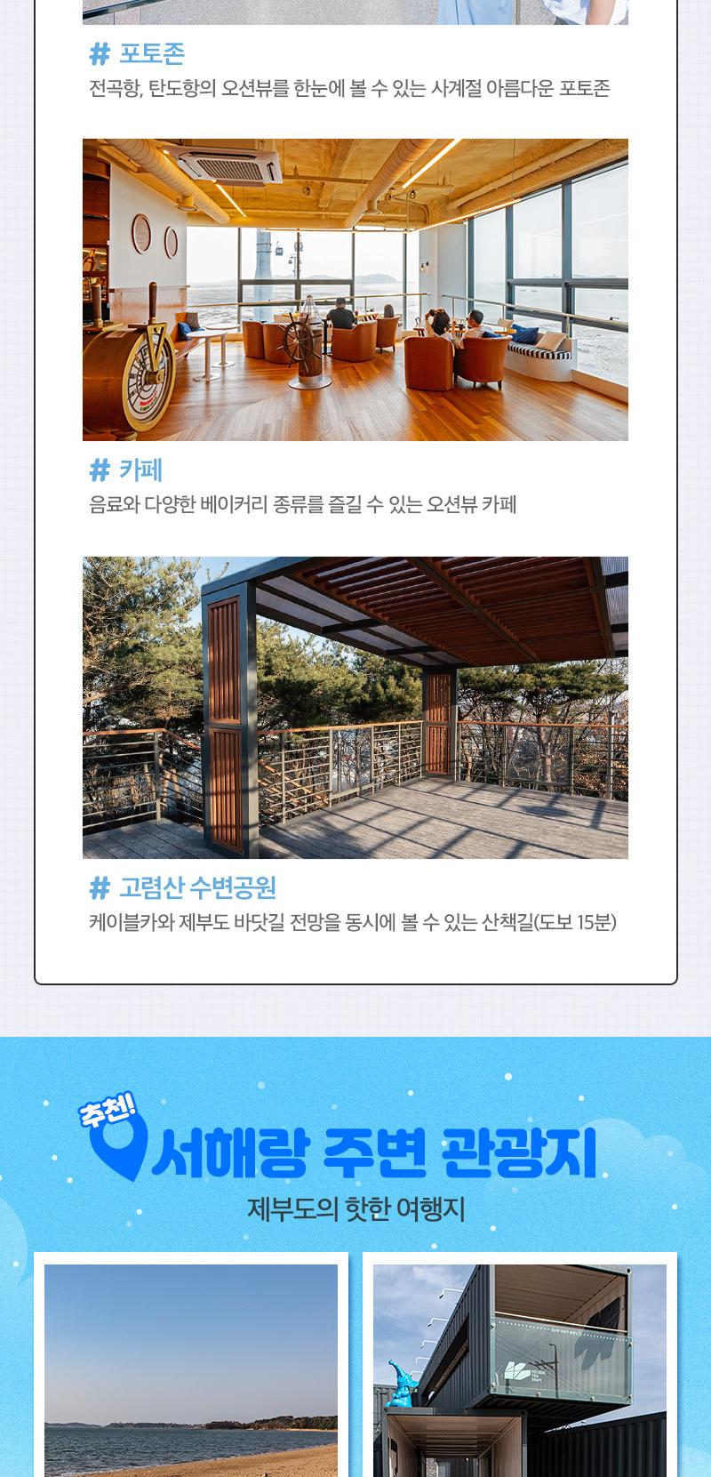 상품 상세 이미지 16