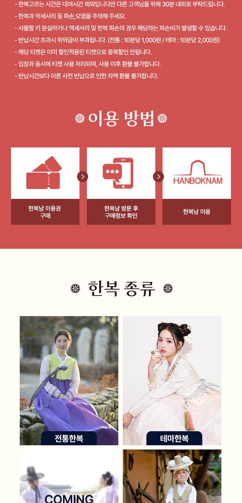 상품 상세 이미지 4