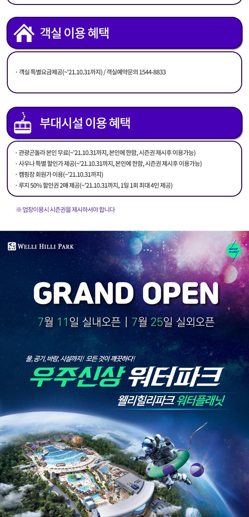 상품 상세 이미지 7