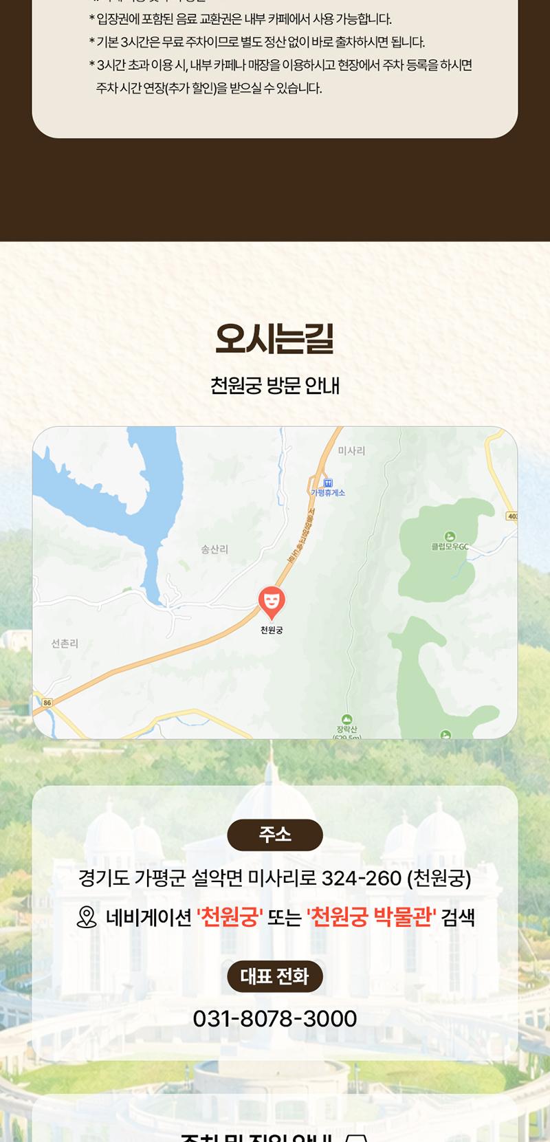 상품 상세 이미지 8