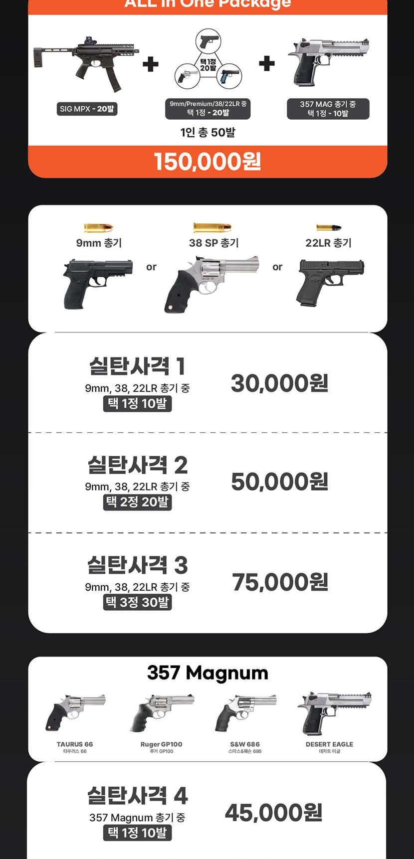 상품 상세 이미지 3