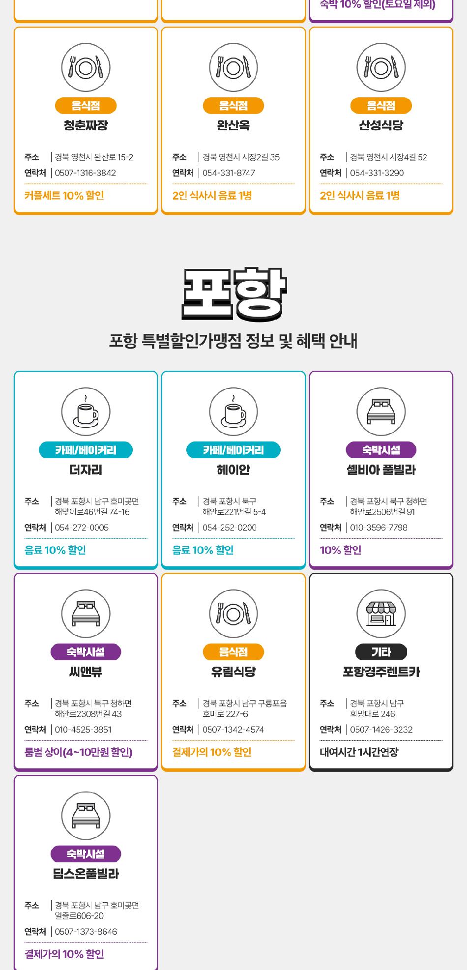 상품 상세 이미지 18