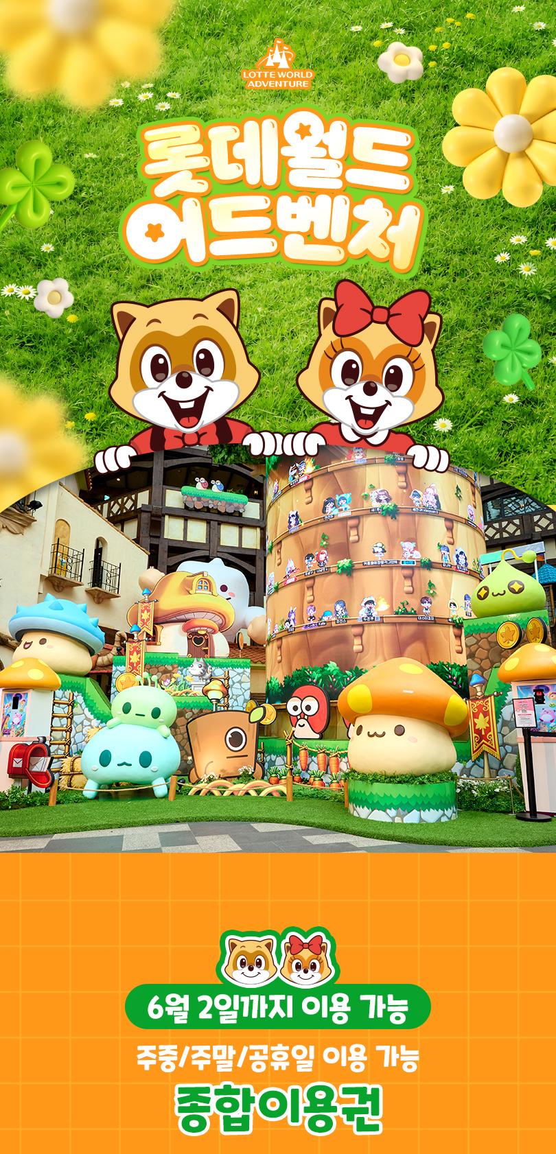 상품 상세 이미지 2