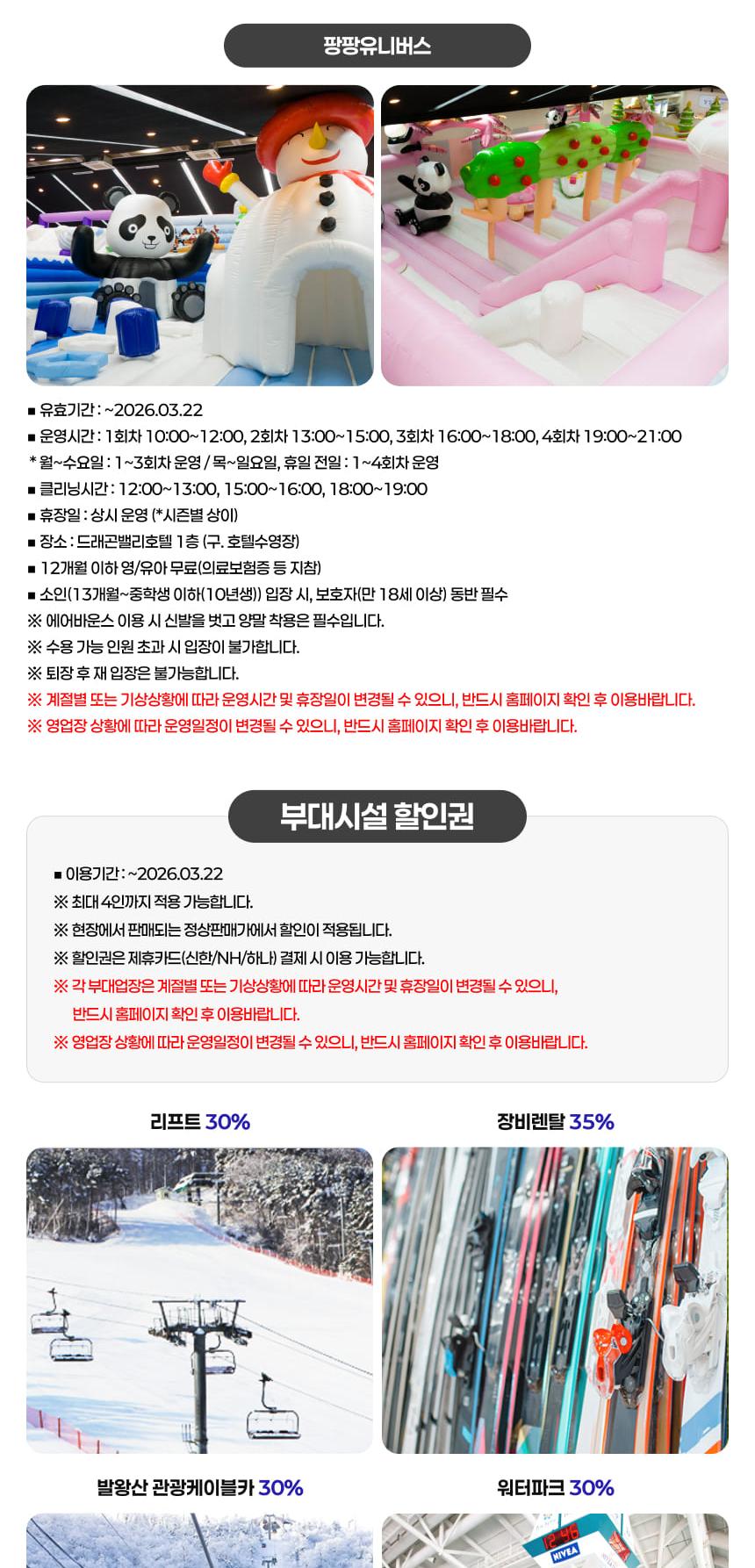 상품 상세 이미지 15