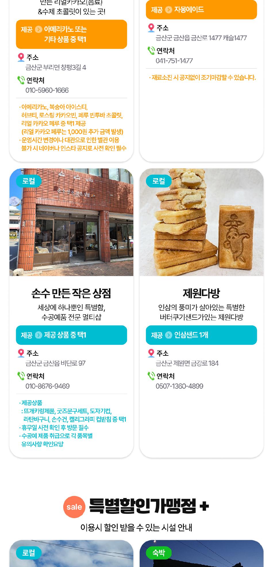 상품 상세 이미지 64