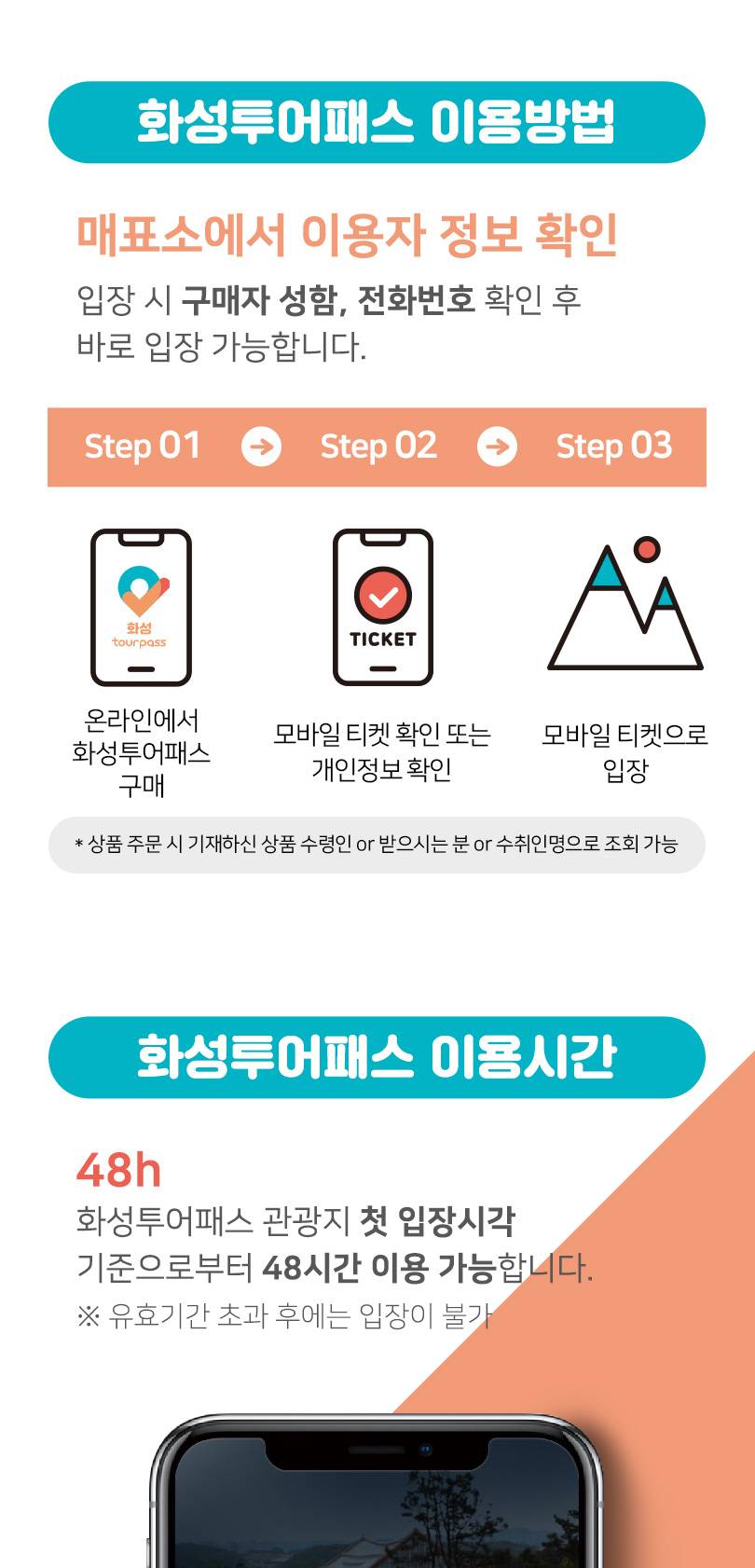 상품 상세 이미지 6