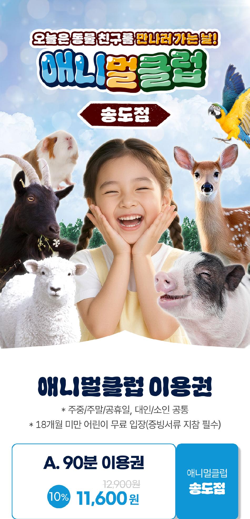 상품 상세 이미지 3