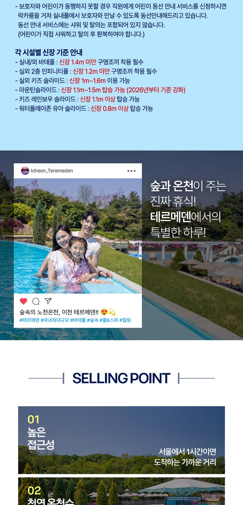 상품 상세 이미지 5