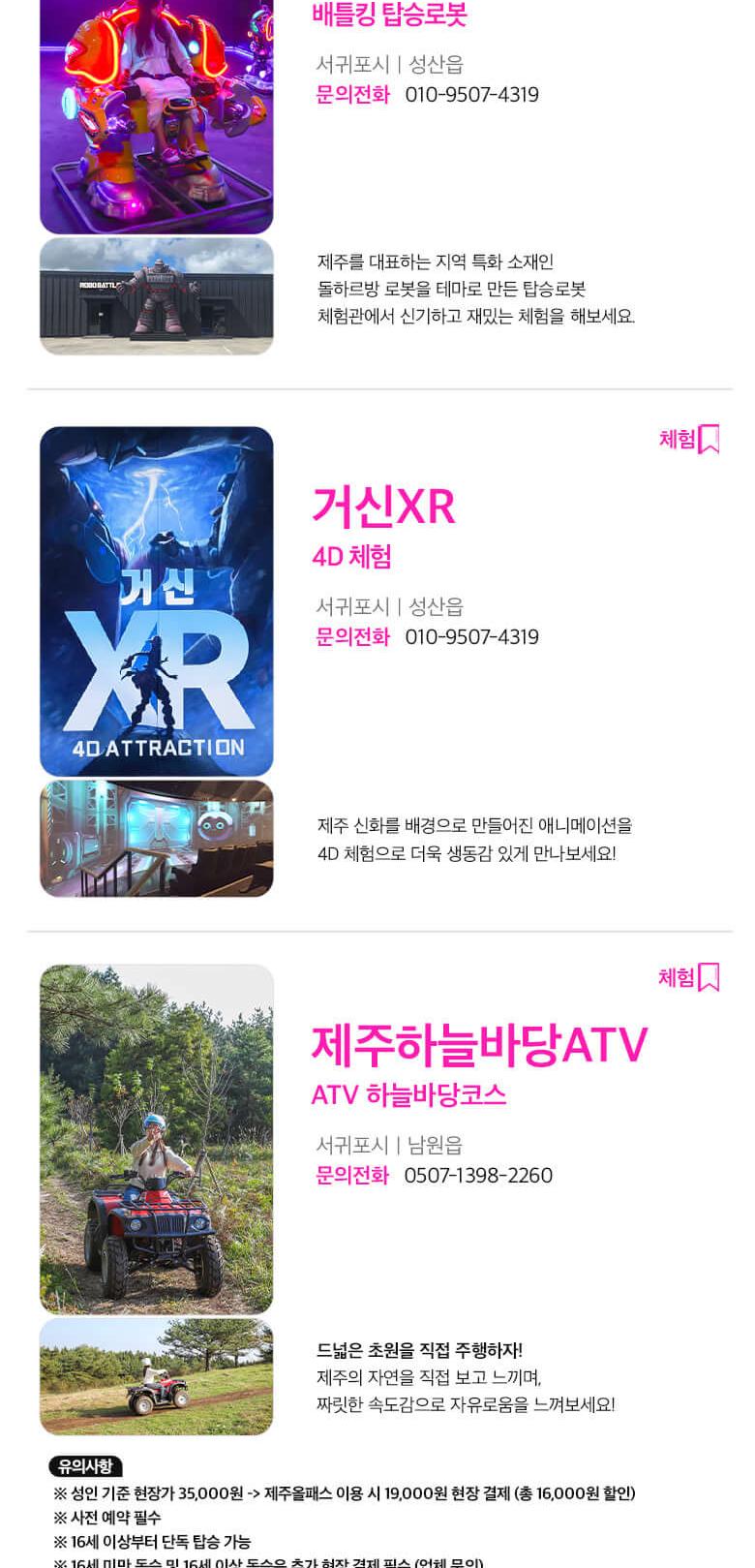 상품 상세 이미지 24