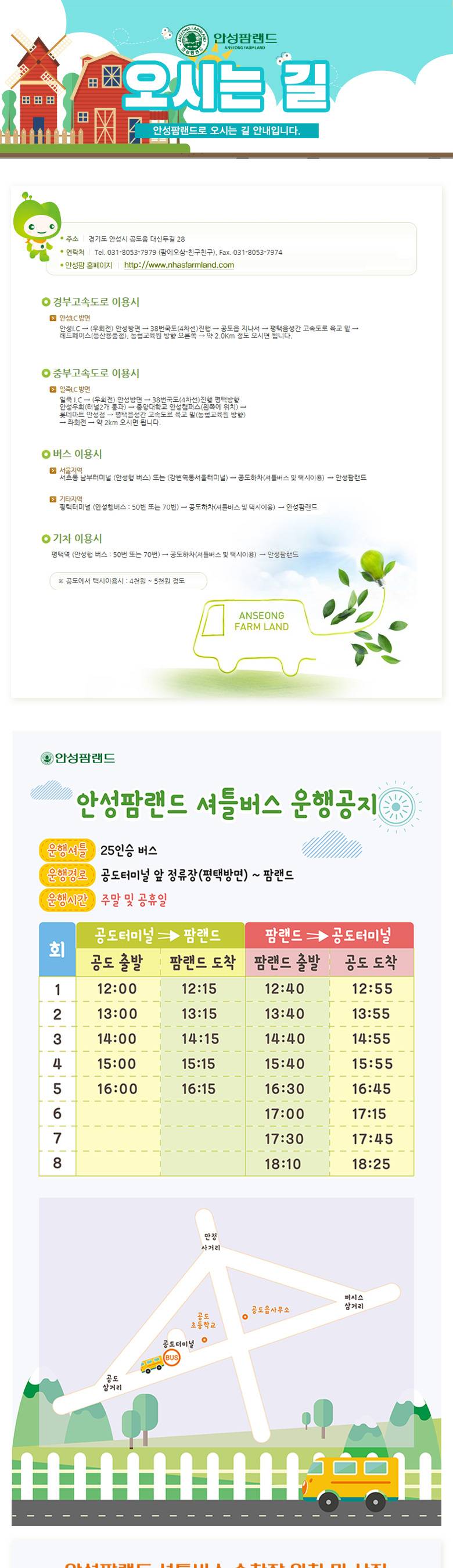 상품 상세 이미지 7