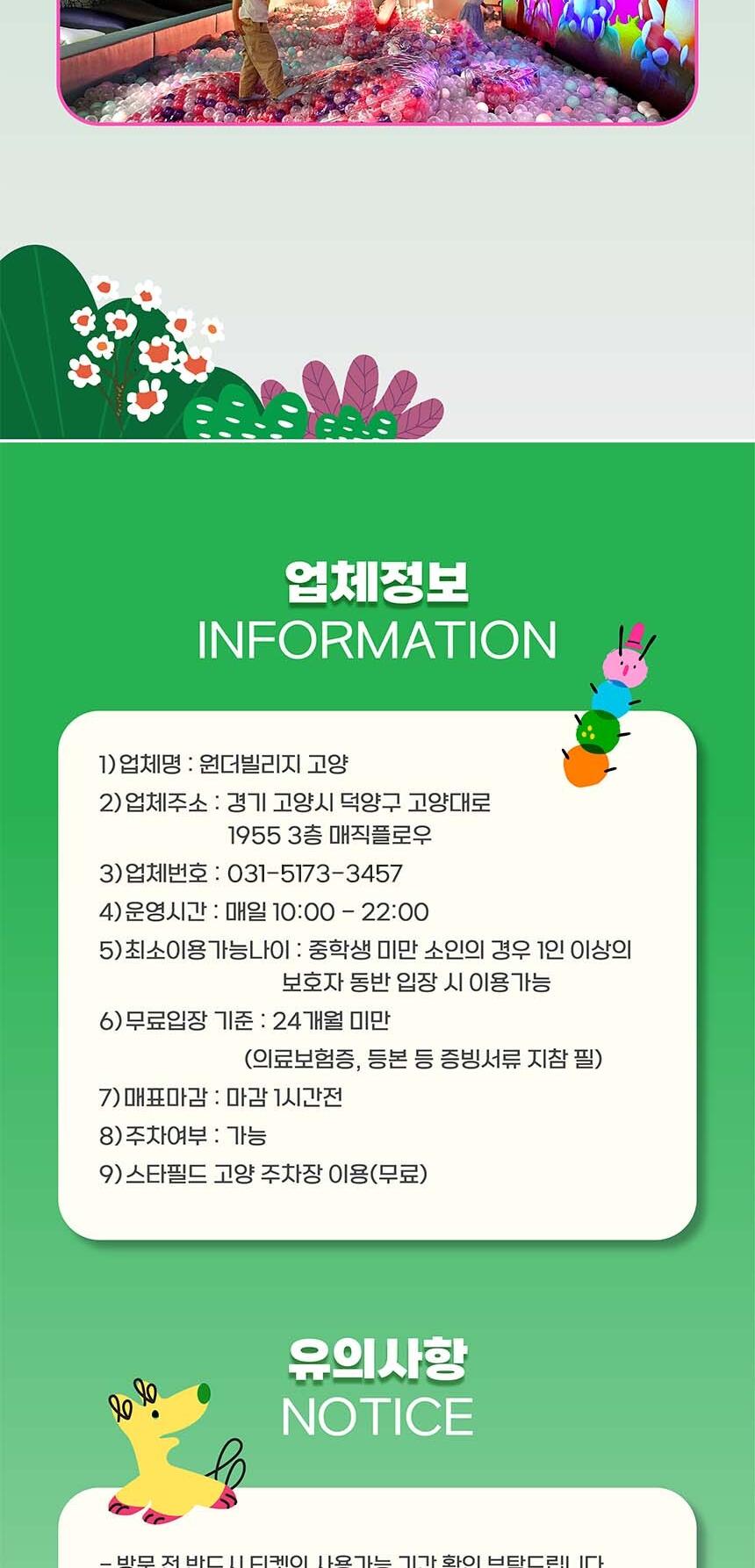 상품 상세 이미지 8