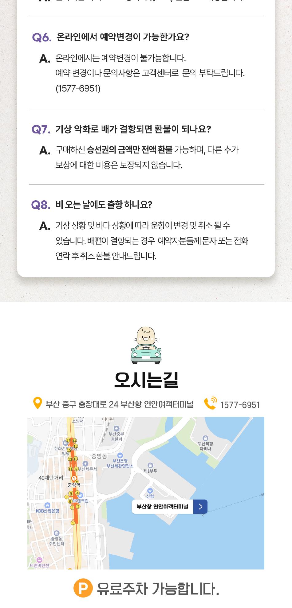 상품 상세 이미지 8