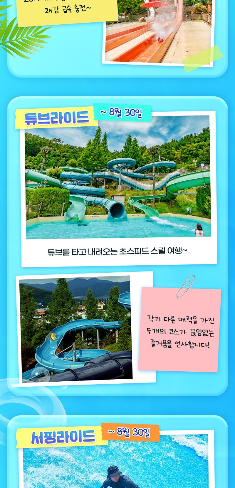 상품 상세 이미지 8