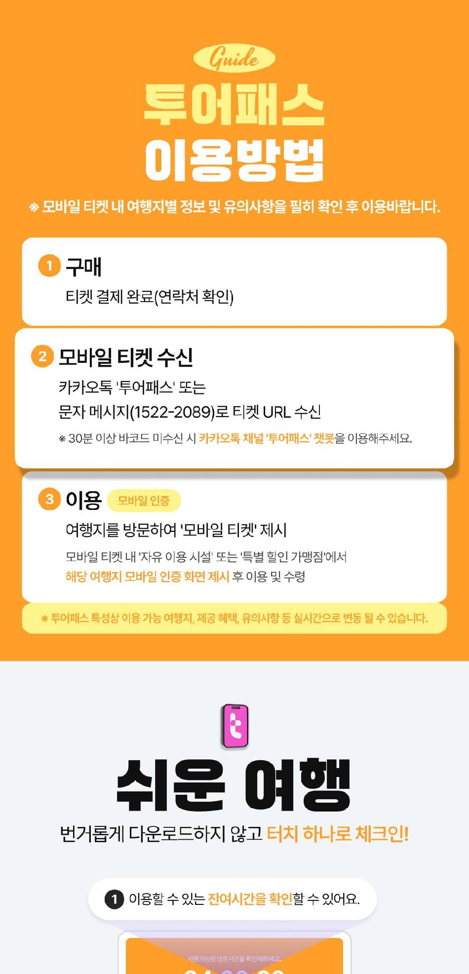 상품 상세 이미지 5
