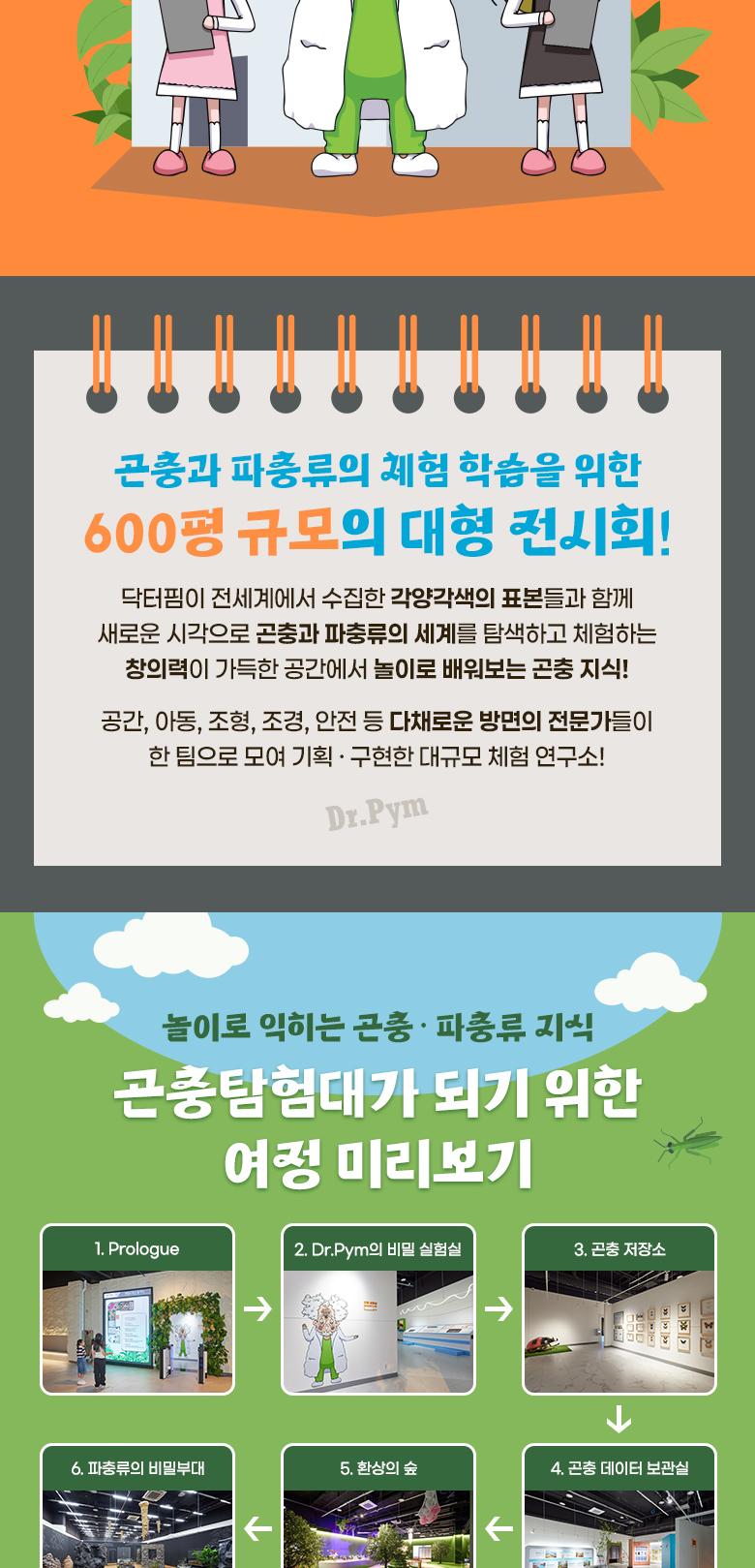 상품 상세 이미지 2