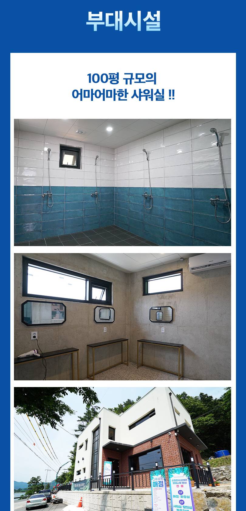 상품 상세 이미지 24