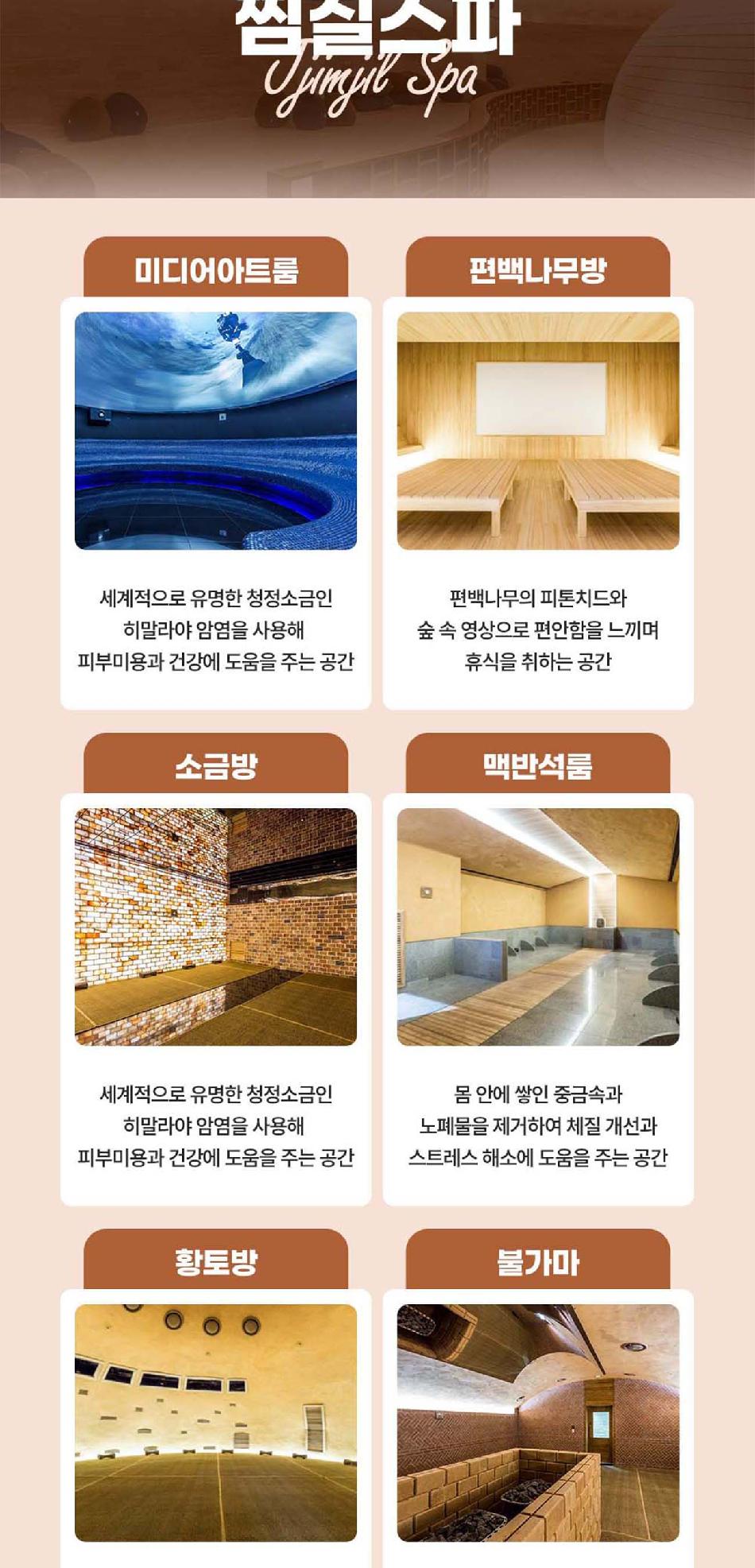 상품 상세 이미지 12