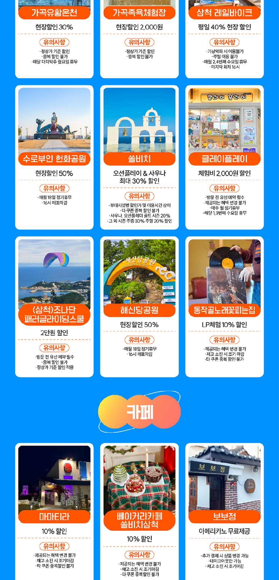 상품 상세 이미지 7