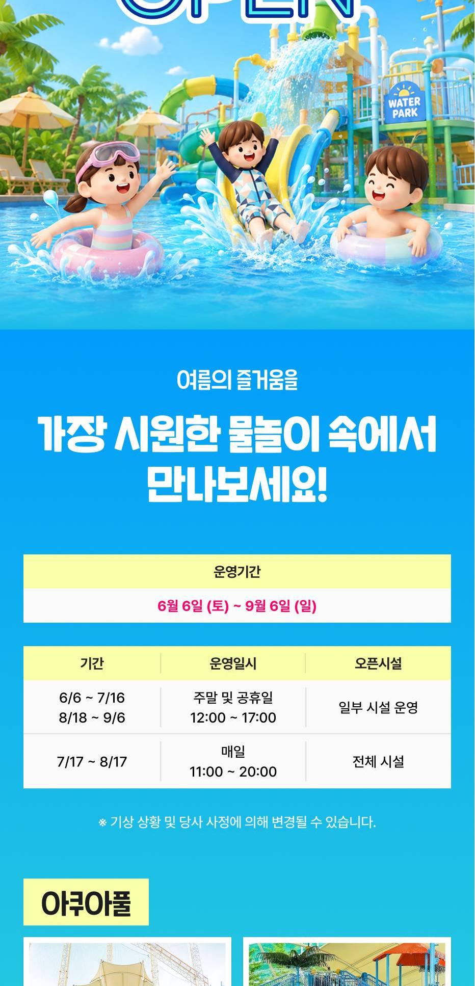 상품 상세 이미지 2