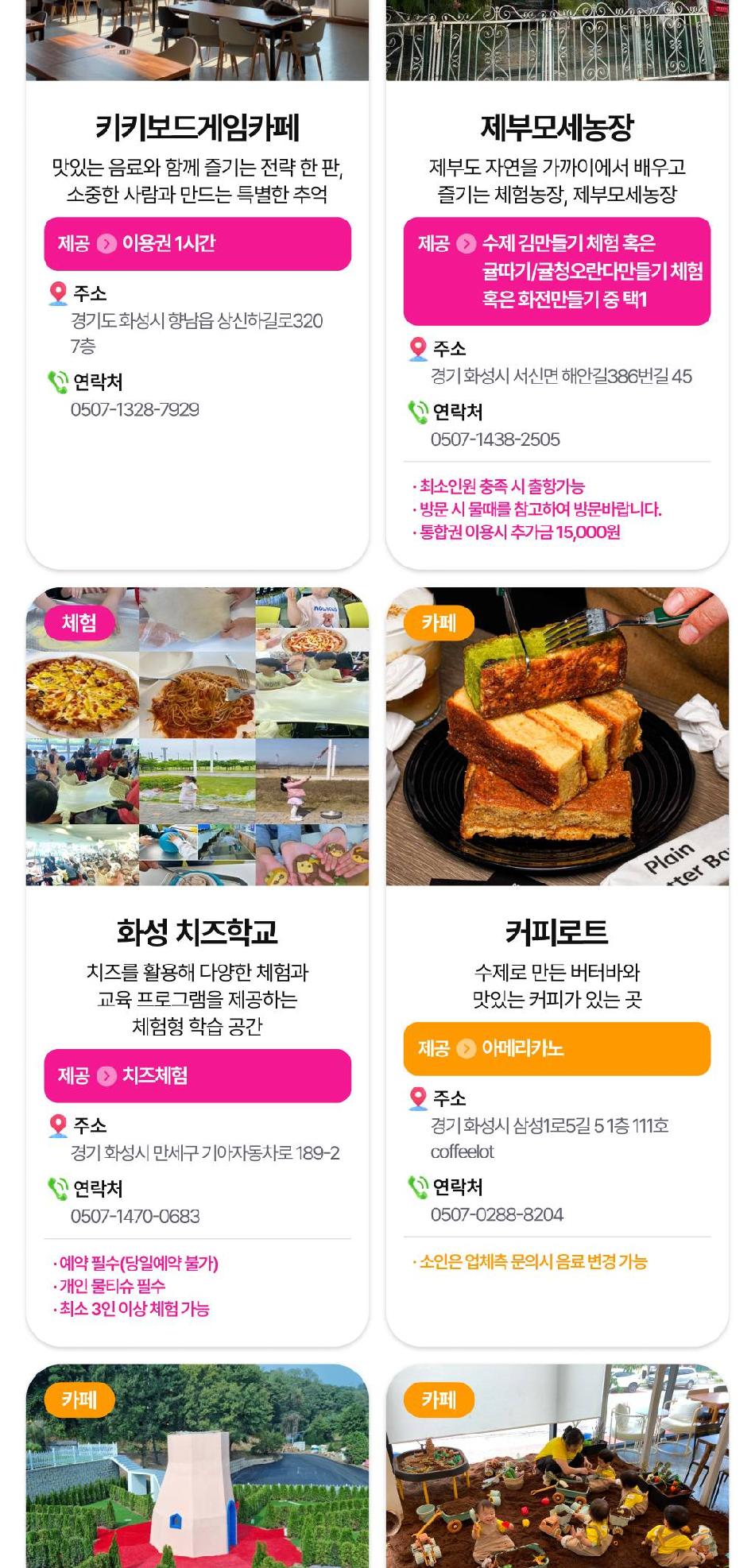 상품 상세 이미지 16