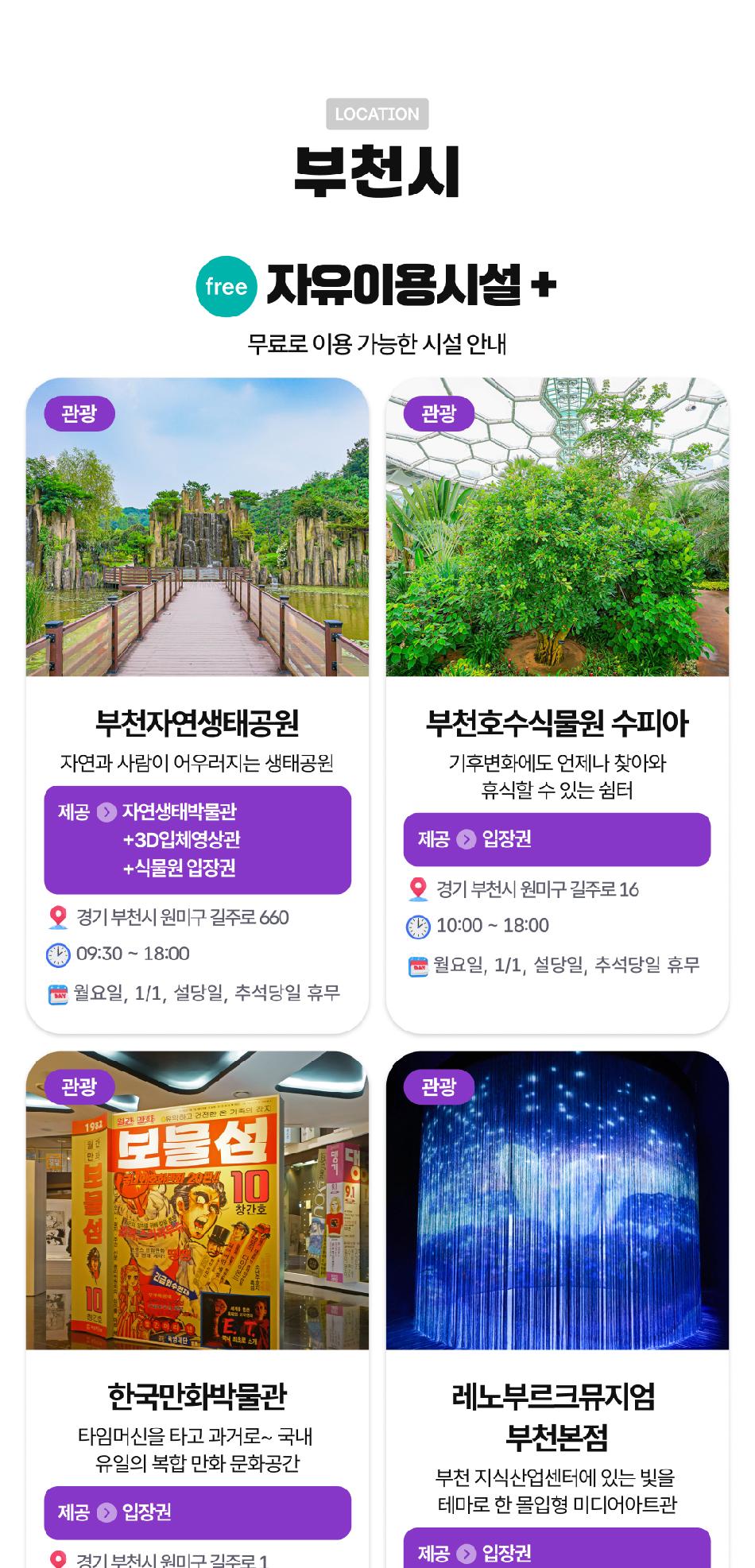 상품 상세 이미지 24