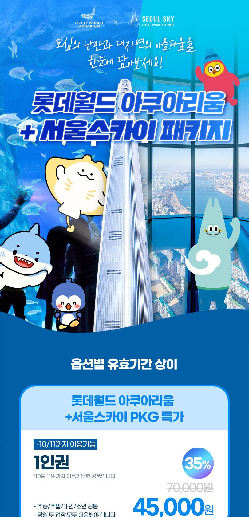 상품 상세 이미지 2