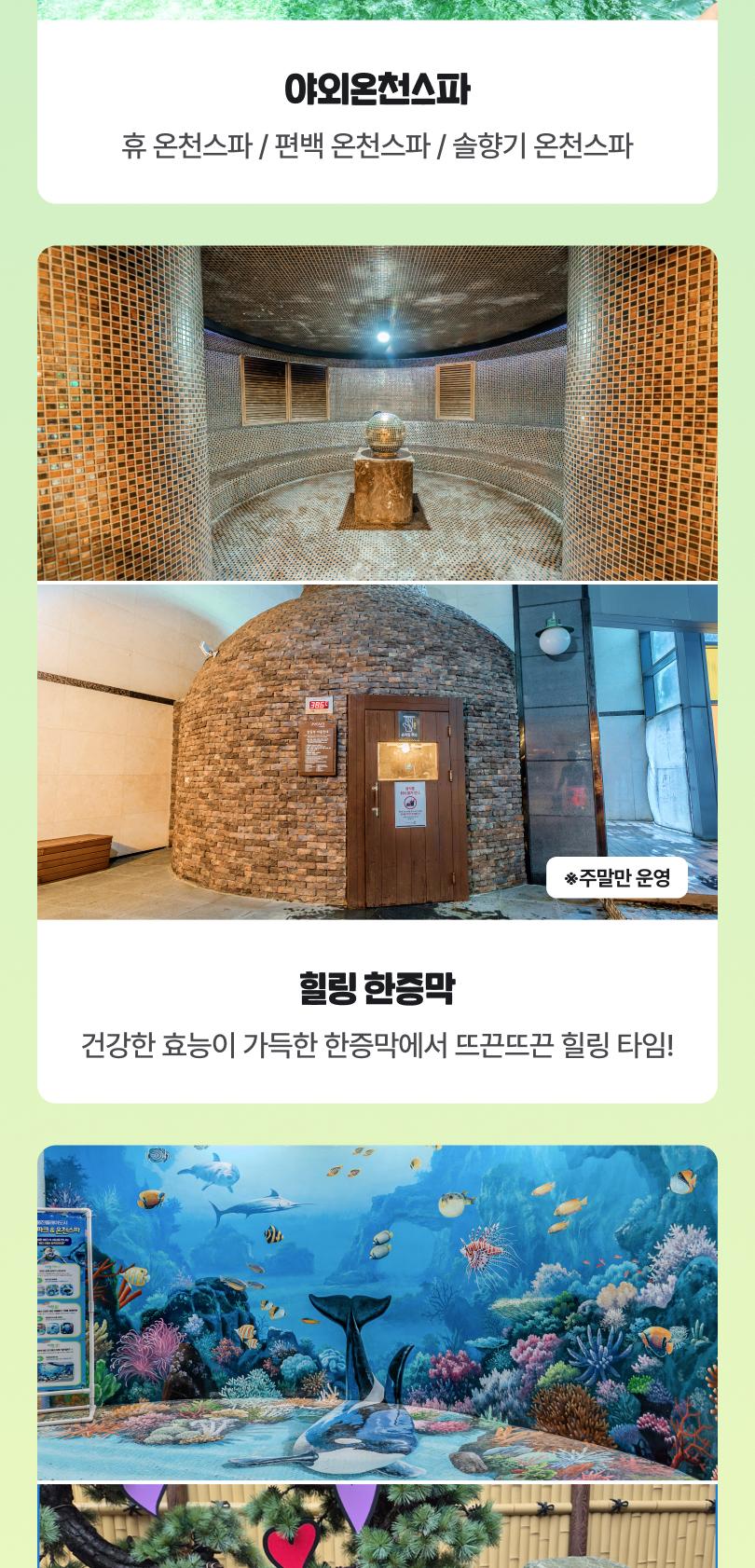 상품 상세 이미지 16