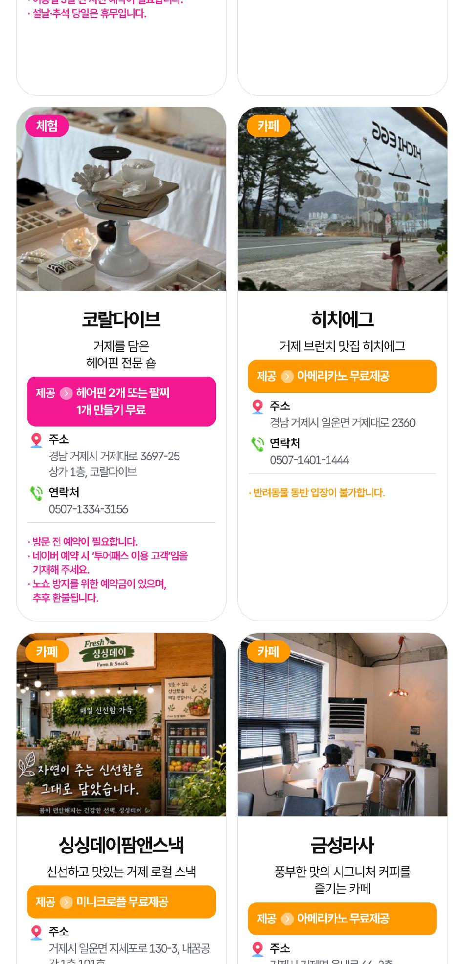 상품 상세 이미지 13