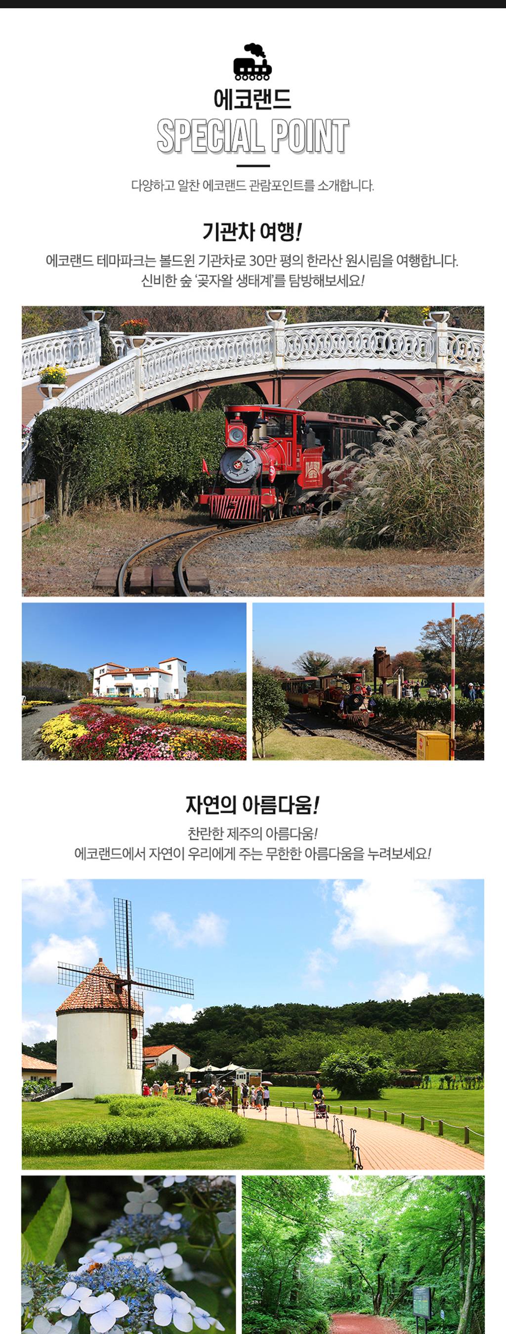 상품 상세 이미지 2