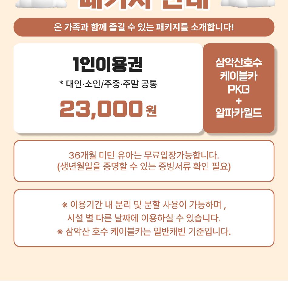 상품 상세 이미지 4