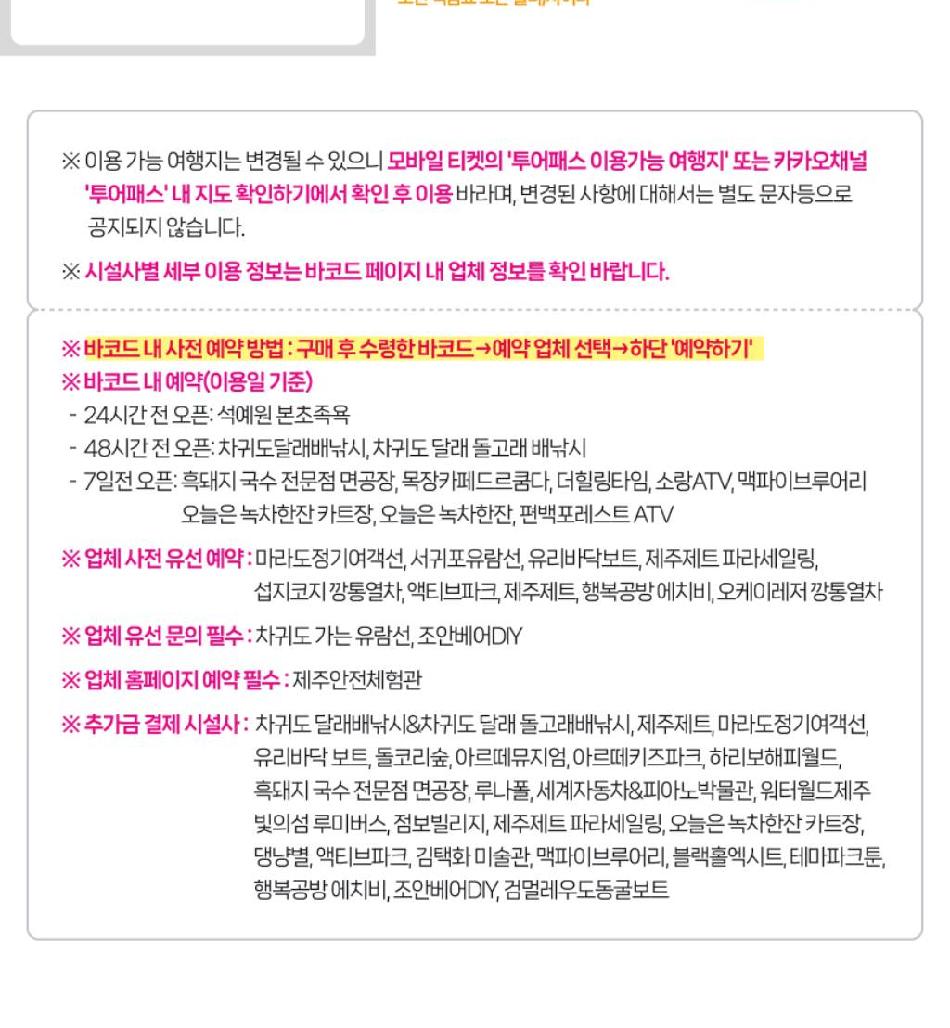 상품 상세 이미지 13