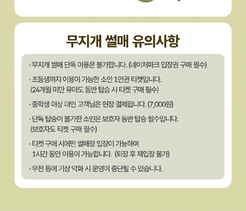 상품 상세 이미지 8