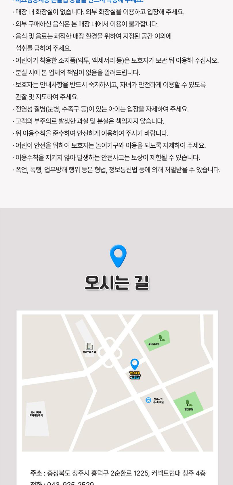상품 상세 이미지 12